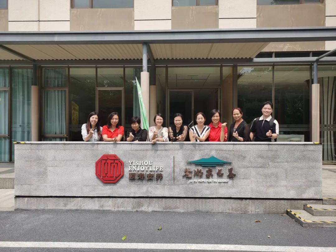 养老游院记——颐寿安养·麓湖家长荟，充满生活气息的长者家园！