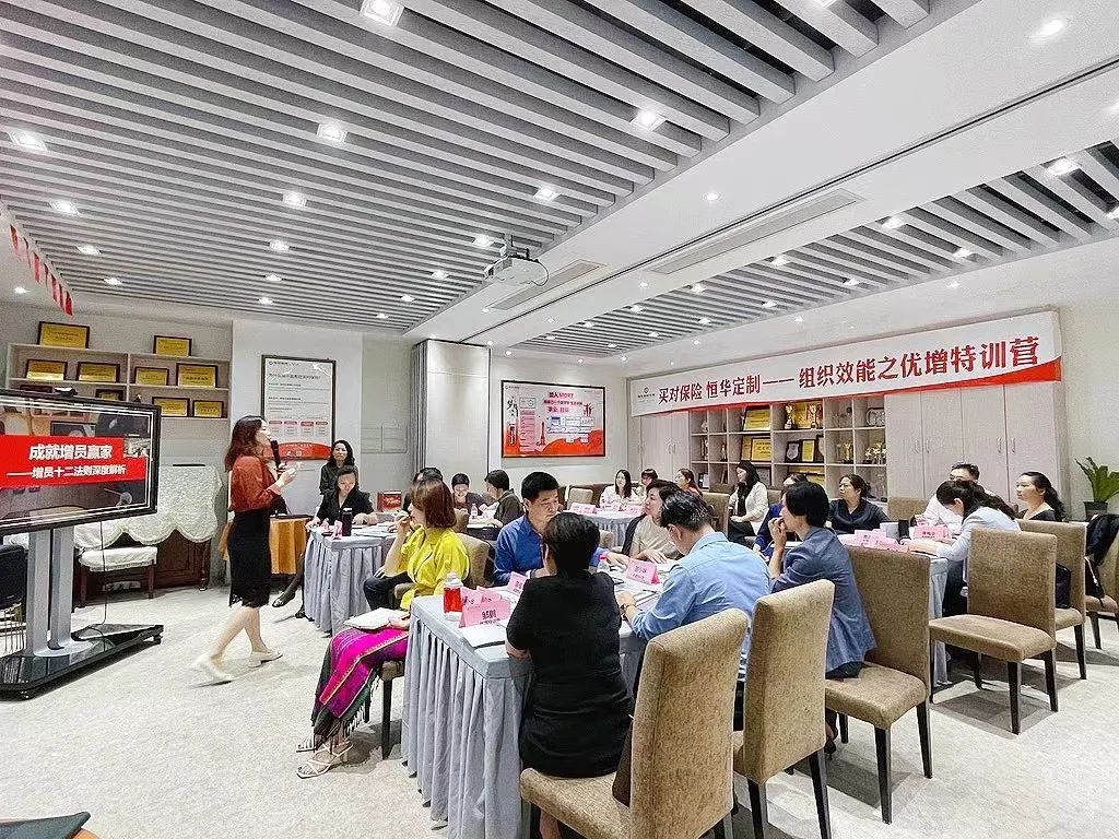 以优增优，成就卓越！恒华优增特训营进阶辅导精彩回顾！