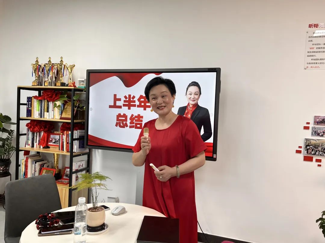 勠力同心，携手共赢——2023年上半年机构总经营会议