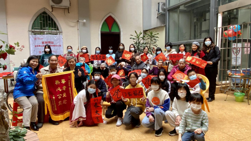 齐挥毫写挥春贺新年！紫荆驿站——恒华走进爱德颐养院