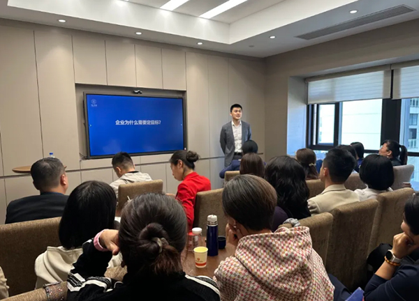 公司动态｜年度目标管理课程 —— 年度目标管理工具 OGSM