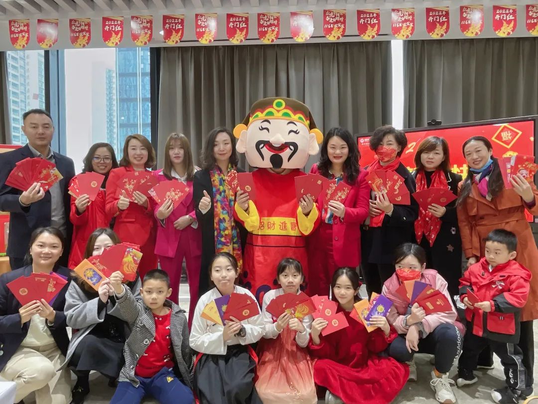 开工大吉！恒华与您共赴新程！