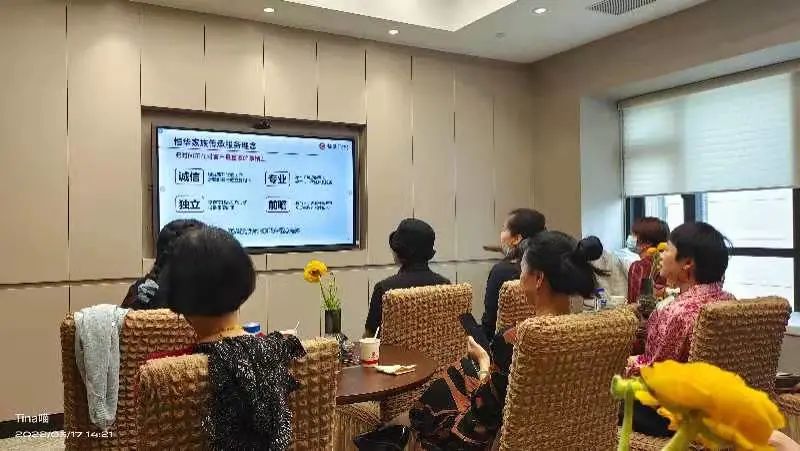 中国企业家的人生与企业动态轨迹密码——风水公益讲座