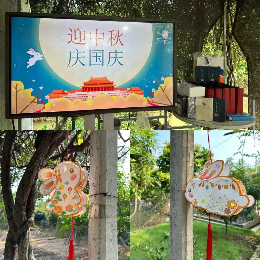 迎金秋满月，庆盛世华诞！恒华贺中秋迎国庆活动精彩纷呈