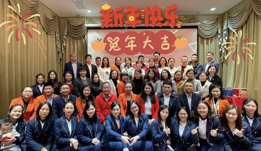 不忘初心，从新出发！恒华保险代理团年晚宴圆满举行！迈向更好的2023！