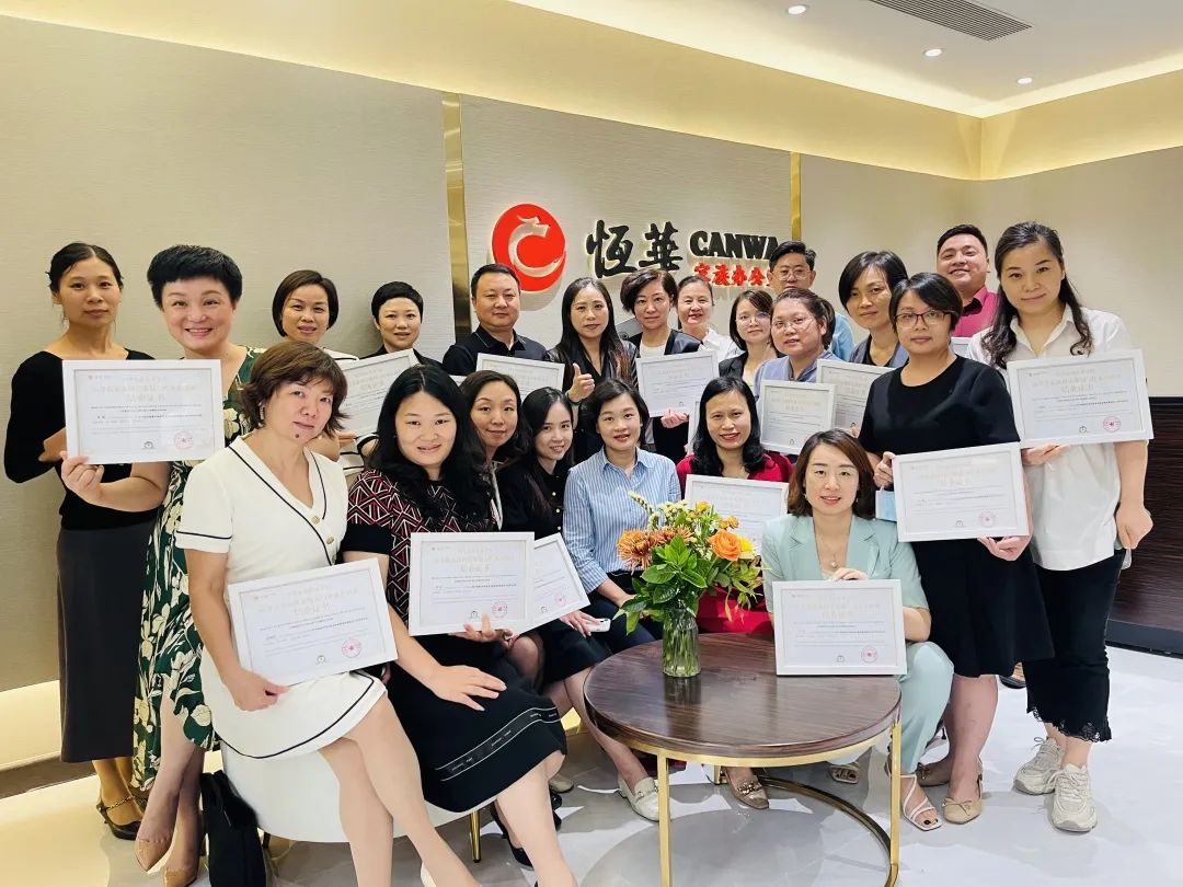 揭秘！谁能坐上下⼀个百年的牌桌？——恒华家族传承课堂《⾼净值家族财富规划与传承》培训回顾