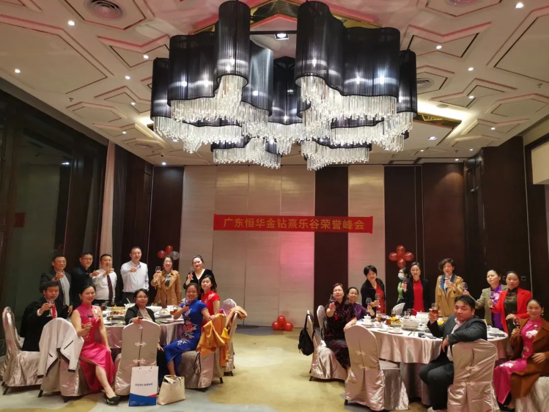 金钻服务中心【熹乐谷温泉荣誉高峰会】