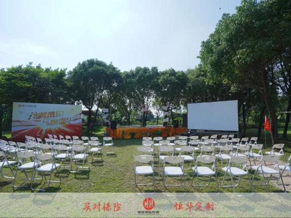 龙腾凤舞，星耀恒华！恒华保险代理团建活动精彩纷呈！