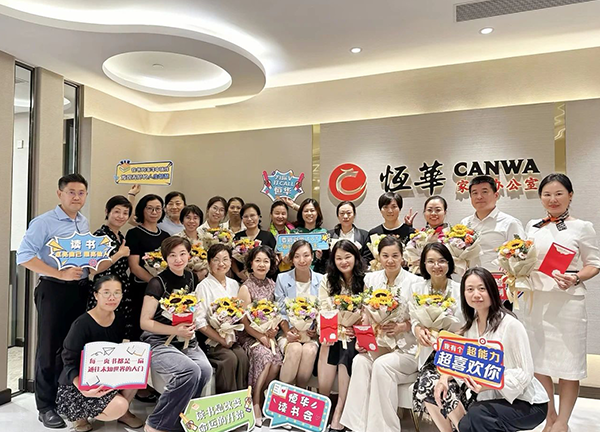 公司动态｜回归初心，重心出发！恒华2024年9月全省寿险培训精彩纷呈