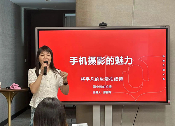 公司动态｜“咔嚓”定格瞬间，捕捉美好！恒华职业装主题摄影培训