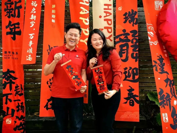 凝心聚力，扬帆起航！恒华大金钻2024年会盛典精彩纷呈